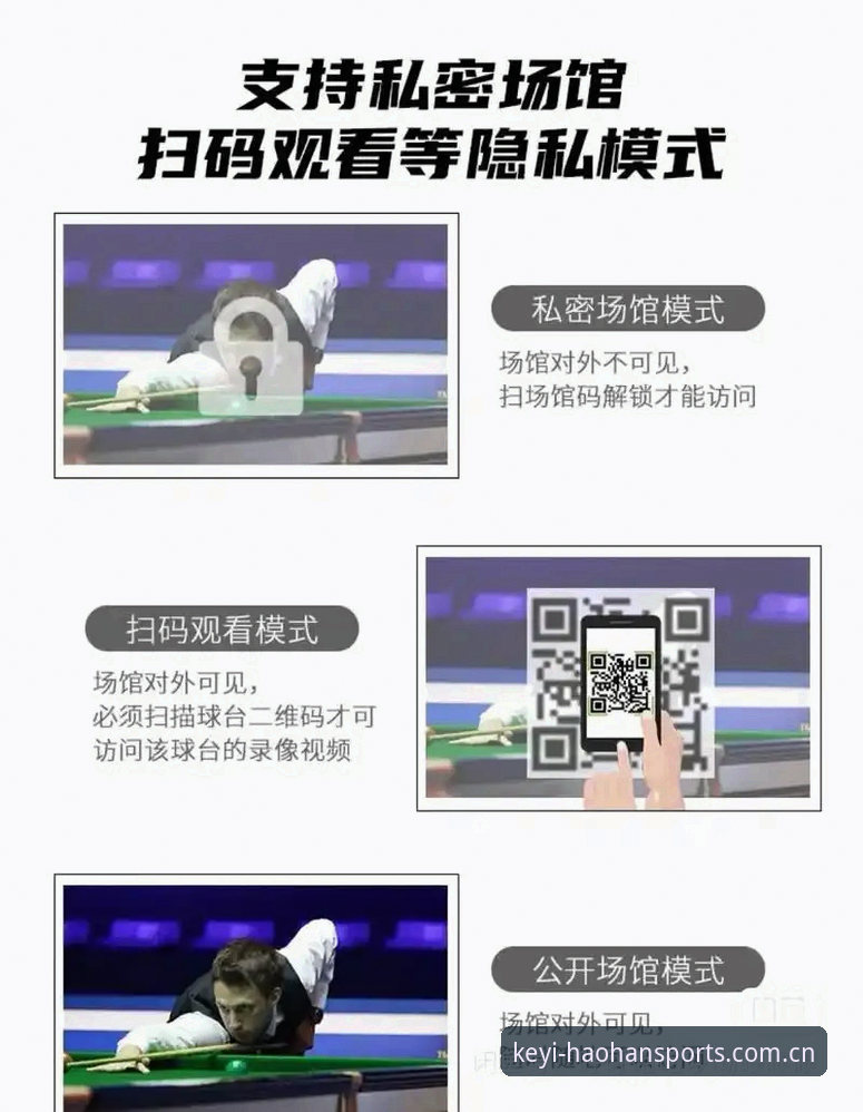 揭秘浩瀚体育中文直播入口使用技巧：从信号检索到关键一动的实操清单